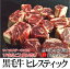 黒毛和牛交配 特選牛ヒレスティック 塊肉 業務用格安 約3kg〜 量り売り商品
