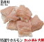 柔らか牛大腸 シマ腸 カット済 IQFパラパラパック約1.15kg(タレ込) 専用タレ付 工場直送【冷凍】 牛肉 焼肉 bbq 肉 2,754円