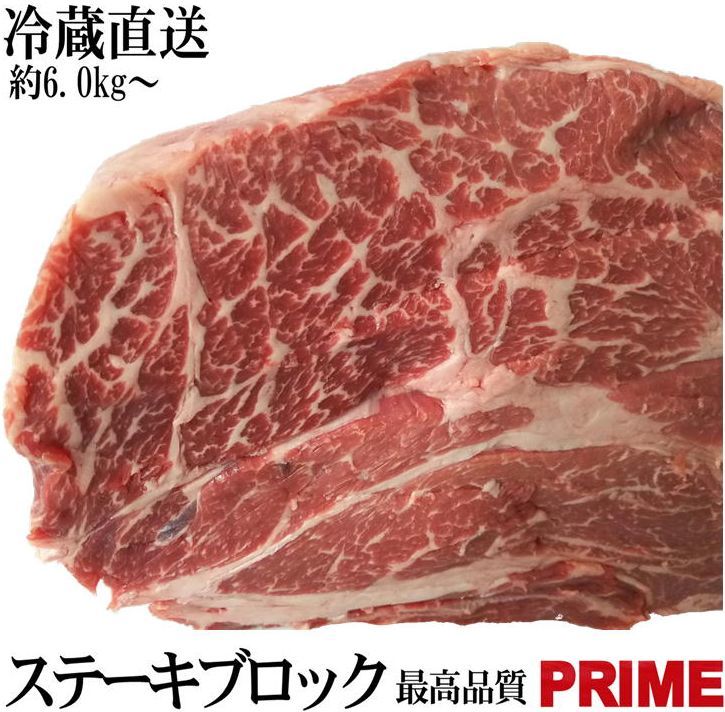 かたまり肉 塊肉 US産最高品質プラ