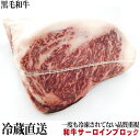 黒毛和牛 サーロイン ブロック 暫定重量 約7kg前後 量り売り 重量不定貫 真空1〜3パック 牛肉 牛 送料無料 冷蔵直送 業務用 肉 精肉 塊 プレゼント ...