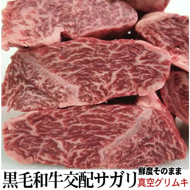 黒毛和牛交配　 特選ハラミサガリ　約0.8kg〜　個体差有り　量り売り【冷凍】 霜降り ステーキ　ヘルシー　プレゼント　贈り物　父の日　ギフト 1 【 参考ワード 】 お年賀 年賀 御年賀 バレンタイン バレンタインデー チョコ チョコレート ホワイトデー クッキー 母の日 ははの日 母の日ギフト 父の日 ちちの日 父の日ギフト お中元 中元 御中元 御中元ギフト 敬老の日 敬老 ハロウィン クリスマス クリスマスプレゼント お歳暮 御歳暮 お歳暮ギフト 歳暮 節分 雛祭り ひな祭り 子供の日 こどもの日 七夕 暑中見舞い 残暑見舞い お盆 初盆 新盆 【 シーン 】 誕生日 バースデー 誕生日プレゼント バースデープレゼント 内祝い 内祝 出産内祝い 結婚内祝い 快気内祝い 入進学内祝い 退職内祝い 贈答品 記念日 記念品 年始挨拶 出産祝い 結婚祝い 成人祝い 入園祝い 入学祝い 卒業祝い 引越し 引越し祝い 新築祝い 快気祝い 就職祝い 入学祝い ご挨拶 ごあいさつ 名命 初節句 お礼 御礼 お礼の品 お祝い返し 御祝 御祝い 開店祝い 定年 定年祝い 退職 退職祝い お返し 結婚式 引出物 引き出物 結婚引き出物 引き菓子 引菓子 ギフト プレゼント 贈り物 プチギフト ゴルフコンペ コンペ景品 景品 賞品 粗品 慶事 お見送り 2次会 二次会 パーティー 還暦 還暦祝い 土産 手土産 お土産 帰省 帰省土産 おみやげ お見舞い お供え お供え物 お彼岸 法事 法要 満中陰志 香典返し 志 年忌 一周忌 三回忌 七回忌 命日 お悔やみ お世話になりました お餞別 本命お返し 義理チョコお返し 友チョコお返し お配り 【 人 】 親 親戚 両親 姉 妹 弟 兄 いとこ 従兄弟 従姉妹 祖父 祖母 お母さん お父さん おかあさん おとうさん 母親 父親 父 母 彼女 彼氏 友人 おじいさん おばあさん おじいちゃん おばあちゃん お世話になった方へ 親しい知人 友達 親友 赤ちゃん 子供 こども 孫 上司 部下 先輩 後輩 小学生 中学生 高校生 大学生 同僚 同期 取引先 女性 男性 10代 20代 30代 40代 50代 60代 70代 80代 90代 【 特徴 】 おしゃれ お洒落 かわいい ギフト 高級 小分け 人気 おすすめ 詰め合わせ ランキング ギフトセット セット プレゼント プチギフト 返礼品 お取り寄せ お取り寄せグルメ お取り寄せスイーツ お家グルメ 喜ばれる 御用達 食べ物 食品 お菓子 御菓子 スイーツ 和菓子 洋菓子 おもしろ 熨斗 のし 箱 送料無料 実用的 福袋 本命 義理 大量 芸能人 テレビ メッセージ ラッピング 物品 その他 2024