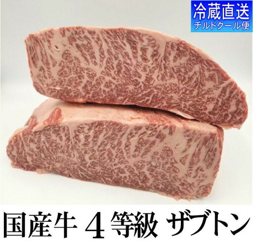 冷蔵直送 塊肉 国産牛ロースブロック 希少部位『 ザブトン 』 暫定重量 約1.5kg前後 まわりの脂・筋除去済み 量り売り 牛肉 ブロック オールミート お肉 肉 精肉 加工品 BBQ バーベキュー ギフト 御歳暮 お歳暮 冷蔵直送 塊肉 国産牛ロースブロック 希少部位『 ザブトン 』 暫定重量 約1.5kg前後 まわりの脂・筋除去済み 量り売り 牛肉 ブロック オールミート お肉 肉 精肉 加工品 BBQ バーベキュー ギフト 御歳暮 お歳暮