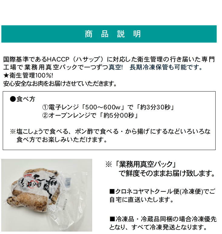 超希少国産「黒豚」ボイル柔らか焼き豚足約320g業務用黒豚豚足!本物の味をお楽しみください!【冷凍】