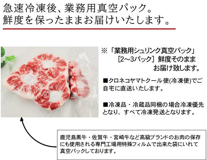 国産和牛 黒毛和牛 テール (約900g) 上ホルモン 冷凍 オールミート お肉 肉 精肉 加工品 BBQ バーベキュー お得 贈り物 プレゼント ギフト 御歳暮 お歳暮 allmeat-co-10000395 オールミート サンプル画像2