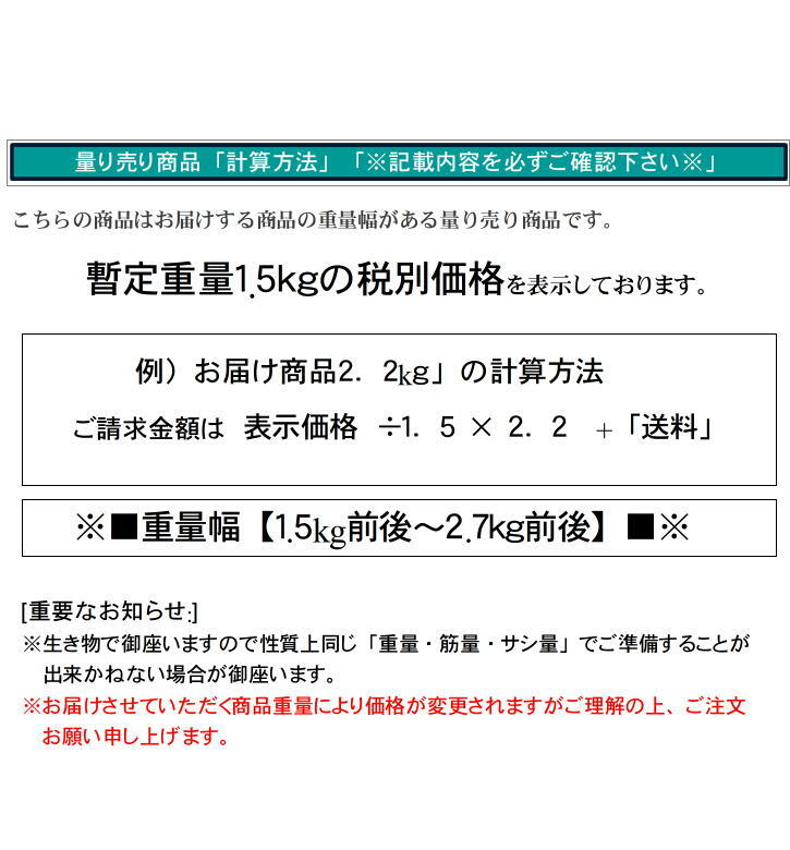 数量限定業務用量り売り極上はらみサガリブロック1ブロック約1.5~2.5kg前後【冷凍】
