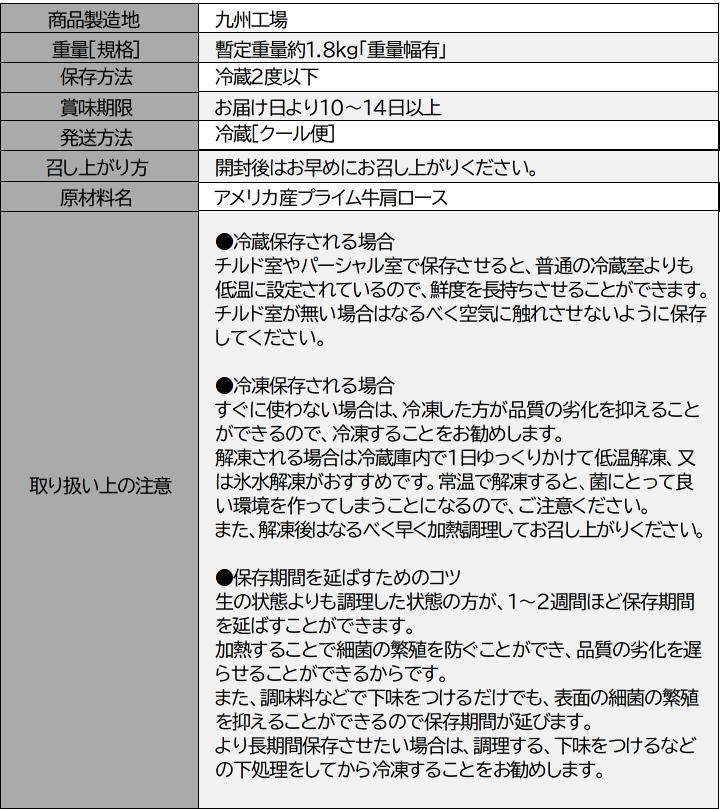 ���ơ����� ���� �����ޤ��� ��¢ľ�� �������1.8kg �þ她�ơ����֥��å� �ǹ��ʼ� �ץ饤�� ��̳�� �֥��å� �������ȥӡ��� ������ ����å����������� �������� ����� ������