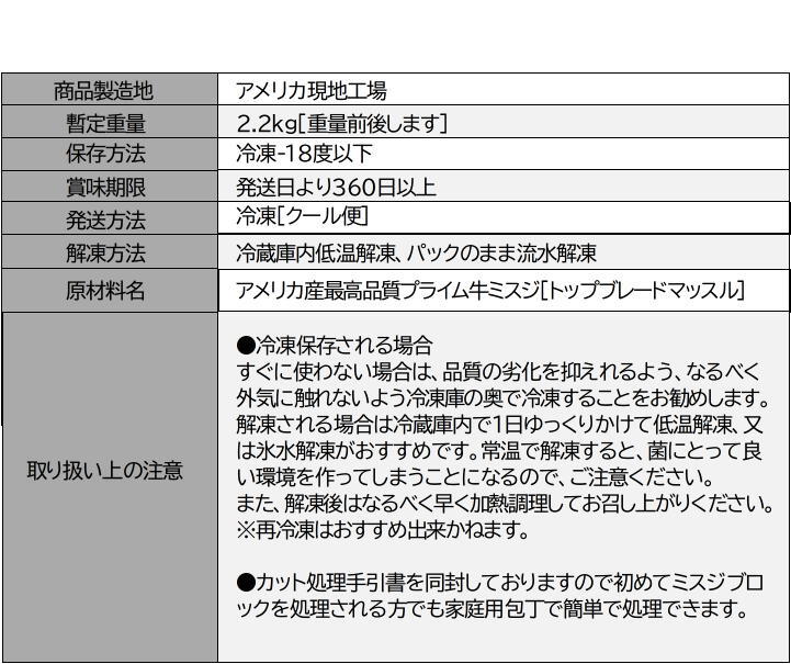 牛ミスジ 最高品質 プライム ステーキ肉 焼肉 ローストビーフ 塊肉 かたまり肉 真空直送 暫定重量2.2kg 特上ブロック 業務用 牛肉 焼肉 ブロック オールミート BBQ バーベキュー ギフト 御歳暮 お歳暮 3