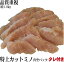 メガ盛り約1kg 特選牛上ミノ（タレ付属） 約1kgでお届けいたします。 【冷凍】 牛肉 焼肉
ITEMPRICE