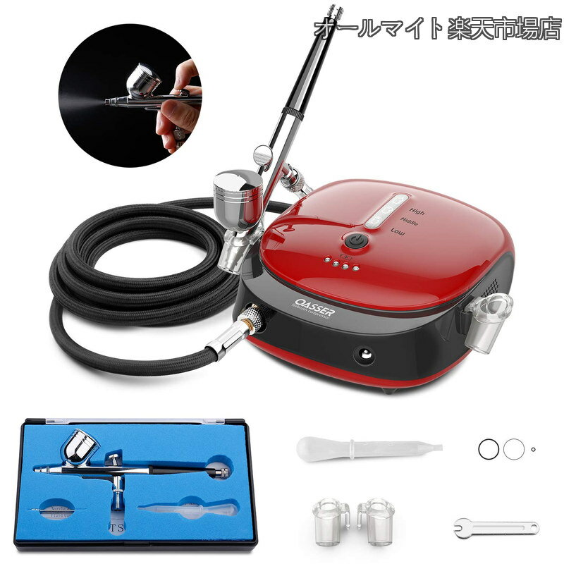 【送料無料】エアブラシ セット ミニコンプレッサー 充電式 1000mAh電池やAC電源アダプタ兼用 ダブルアクション 重力式 2-15psi三段階圧力調節 プラモデルの塗装 ボディーアート 塗装用具 持ち運びやすい 初心者向け AK1 (レッド)