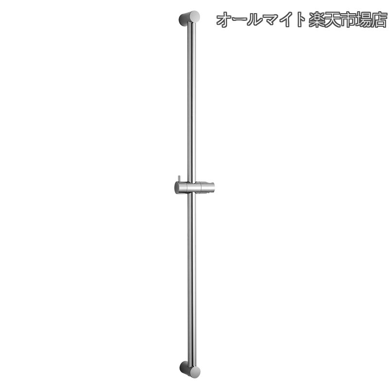 Rakuten - 【送料無料】シャワースライドバー 800mm 後付け 穴ピッチ調整可能 シャワーヘッド スライドバー 浴室用 シャワーヘッド掛け金具 シャワー 高さ調整 360°散水角度調節 シャワーバーステンレス 分体式 取付簡単 日本語説明書付 クロムメッキ