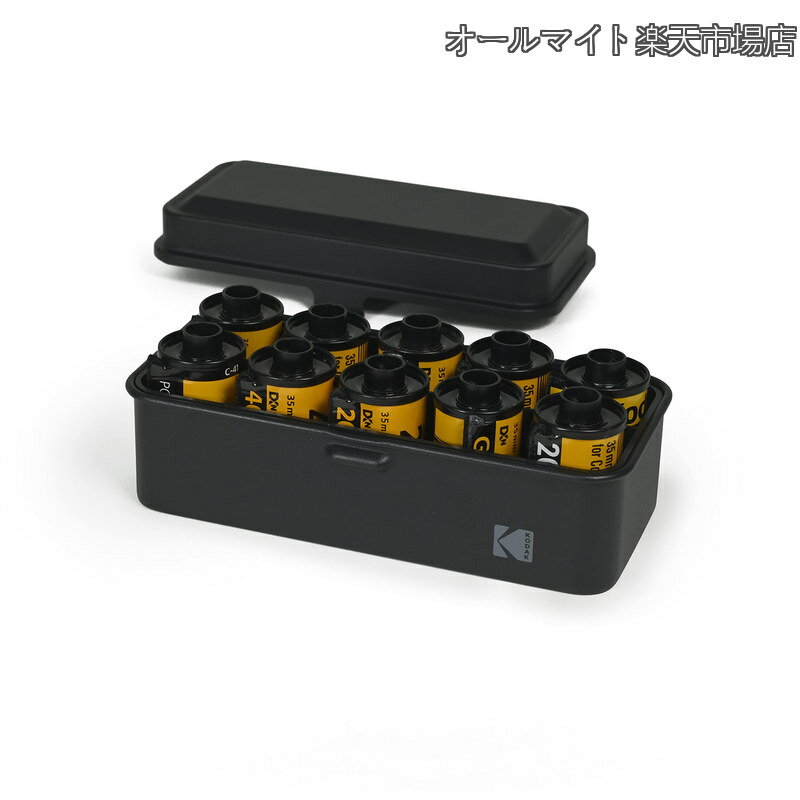 Rakuten - 【送料無料】120/135 Film Caseフィルムケース - 120 フィルム 8 ロール / 35mm フィルム 10 ロール用 - フィルムを分類して保護するためのレトロなスチールケース (ブラック) (フィルムは含まれません)