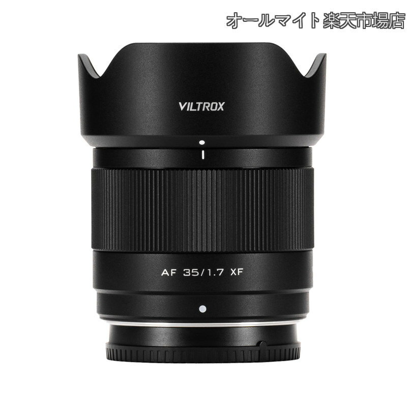Rakuten - 【送料無料】AF 35mm F1.7 X マウント レンズ 小型&軽量 APS-C 大口径1.7 富士フィルム XF 交換レンズ FUJIfilm X-T5 X-T50 X-S20 X-M5 X-H2 X-H2S X-E4 X-S10 X-Pro3 など Xマウント ミラーレスカメラ専用