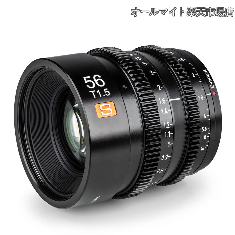 Rakuten - 【送料無料】S56mm T1.5 単焦点レンズ 大口径 シネマレンズ APS-C用 ソニーEマウント 交換レンズ 軽量 マニュアルフォーカス 映画撮影用 SONYカメラに対応 (S-56mm T1.5 Eマウント)