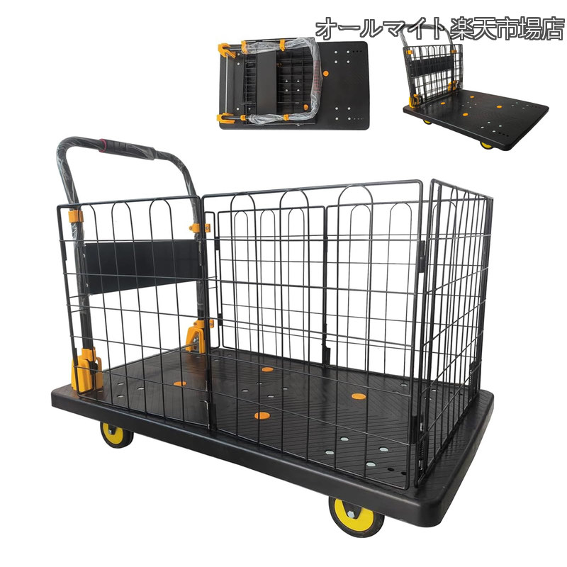 Rakuten - 【送料無料】折り畳み式カゴ台車 耐荷重700kg メッシュ台車 運搬車 バスケット 軽量 多機能網籠車 手押しカート 静音 簡単組み立て 持ち運び便利 家庭用・業務用・倉庫・工場・引越し・店舗