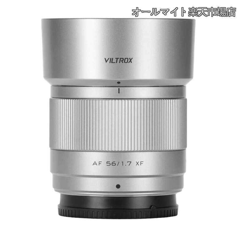 【送料無料】AF 56mm F1.7 Xマウント レ
