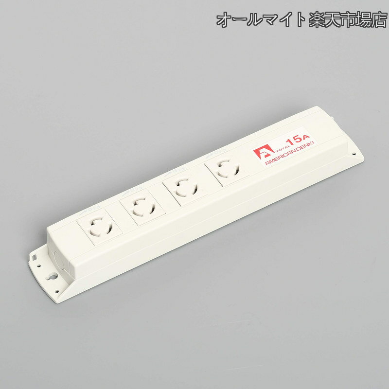 Rakuten - 【送料無料】マルチユースOAタップ 引掛形4ヶ口 コードナシ 白色 KU1000