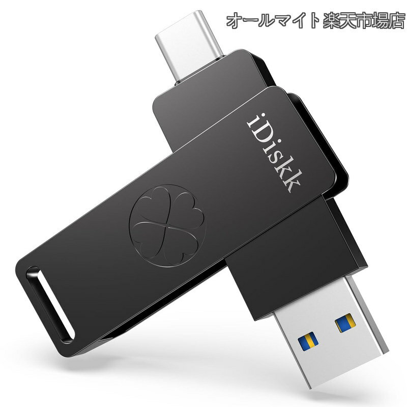 Rakuten - 【送料無料】超高速 ソリッドステート外付けSSD 512GB iPhone16/15対応 USB3.2 Gen2 最大読取り速度1000MB/s(10Gbps)ハイスピード フラッシュメモリ ドライブ【USB3.2+Type-Cコネクタ搭載 専用APP使用と不使用選択可能】容量不足解消 外部ストレージ拡張 データ高速転送USB-C