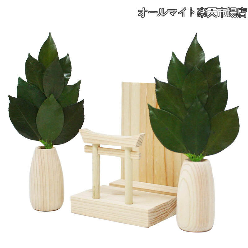 【送料無料】鳥居付き神棚セット 職人が作った 手作り ハンドメイド 鳥居付き お札立て 御札立て 神棚 榊 sakaki 榊立て お札 御札 モダン神棚 簡易神棚 ヒノキ使用 国産 鳥居付き 置き型 コンパクト 省スペース シンプル 神具 職人 御朱印帳 木札 宝くじ