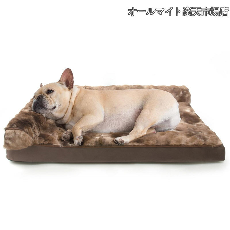 Rakuten - 【送料無料】ペットクッション 犬ベッド ペットベッド ペットソファーベッド 洗える ふわふわ 犬寝床 防水 滑り止め 老犬介護 床ずれ 防止 通年使用 秋冬 中型犬 小型犬の多頭飼い 絞り風 ブラウン 76*51*16cm