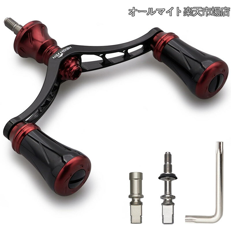 Rakuten - 【送料無料】80mm/95mm/98mm リール ハンドル 20mm/19mm ノブ 搭載 シマノ ダイワ 通用 スピニングリール用 New Pillar Series (80mm - ブラック＆ワインレッド) (1009)
