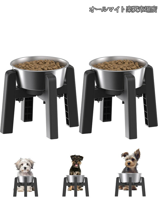 Rakuten - 【送料無料】2個パックペットボウルスタンド 【ステンレスボウル付き】 犬 水飲み フードボウル 餌入れ食器台 ご飯台 大容量適用 高さ・幅広さ調節可能 ABS材料 安定 滑り止め