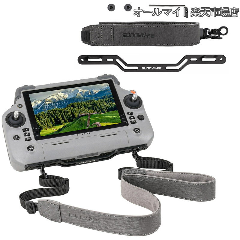 【送料無料】RC Plus 2/1 対応 ストラップ ショルダーストラップ ブラケット キット DJI Matrice 4/Inspire 3/DJI T50/T25/T40/T20P農業機械/マトリス30/M30T 対応 アクセサリー 減圧バックル