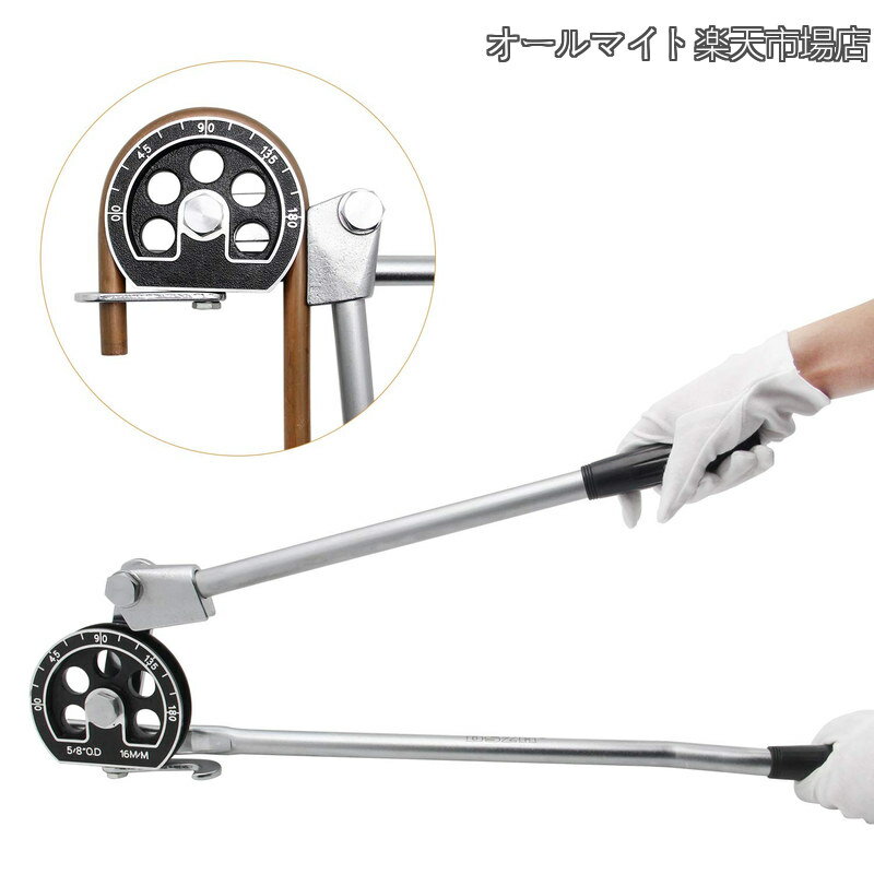 【送料無料】パイプベンダー レバー式ベンダー 180° 16mm（5/8’’） 軟質の銅/鉄/鋼/アルミ/真鍮パイプ エアコン配管改修/diy加工