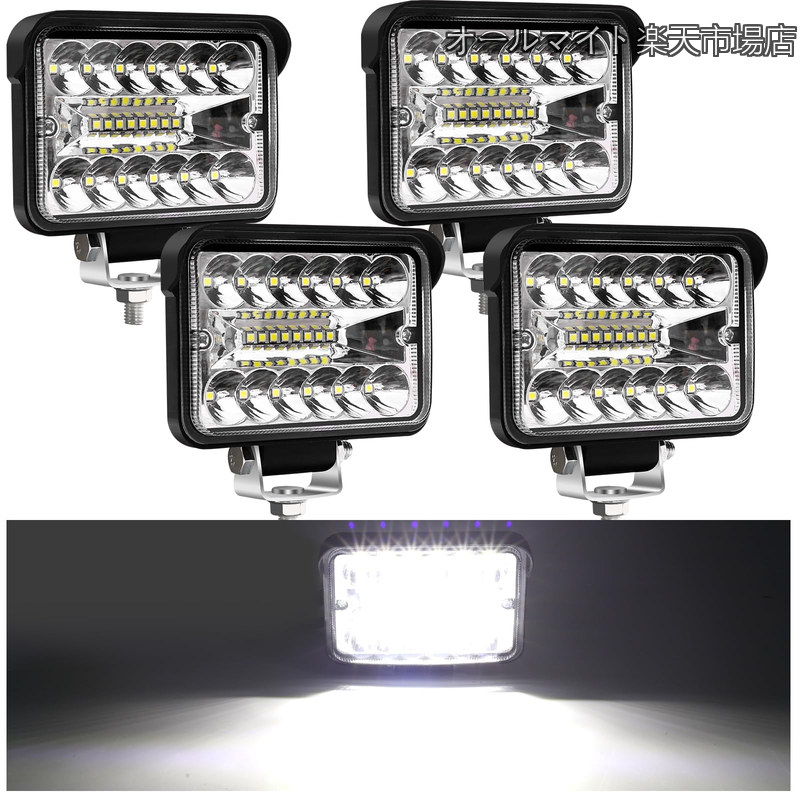 【送料無料】12V 24V 防水 狭角 広角 小型 ワークライト 車 フォグランプ 白 補助 前照灯 車外灯 除雪機 作業機械 農業機械 2個