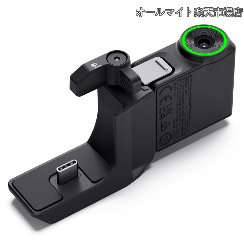 Rakuten - 【送料無料】RS 強化型スマートトラッキングモジュール
