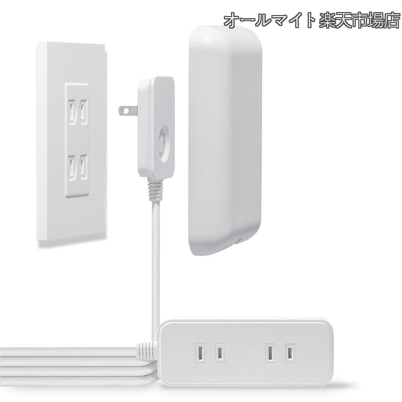樂天商城 - 【送料無料】電源タップ 壁に溶け込む コンセントカバー 0.9m 3個口 ほこりシャッター コンセント タップ コンセントガード おしゃれ