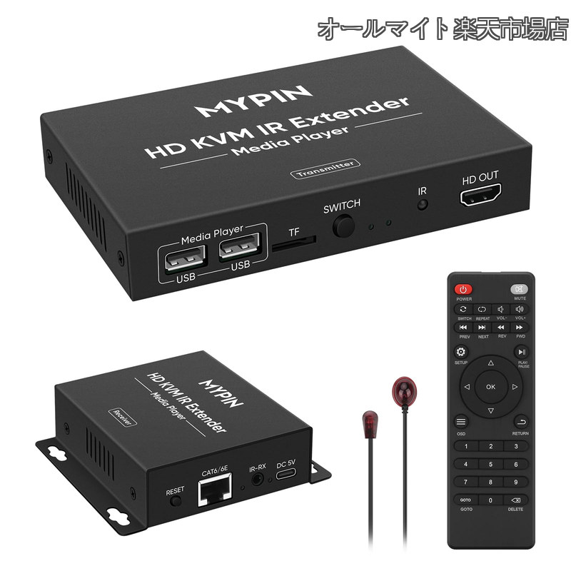 乐天商城 - 【送料無料】HDMI KVMエクステンダー Cat 6/7/8ケーブル経由 最大492フィート 3.5mmオーディオ＆ループ出力付きHDMIエクステンダー IRリモート対応 1対多接続対応 MYPIN