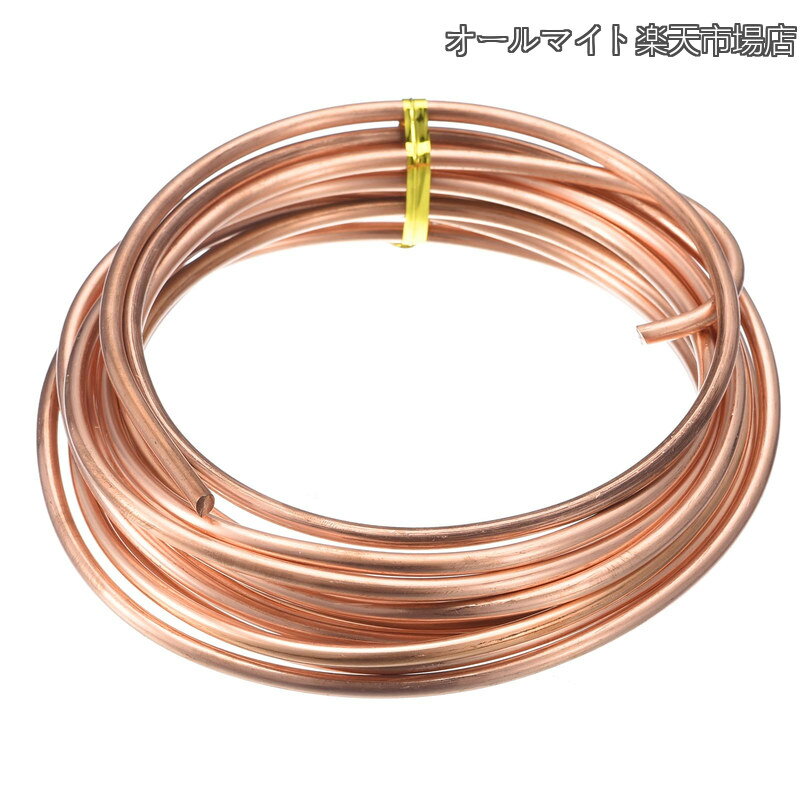 Rakuten - 【送料無料】アクセサリーワイヤー 銅線 長さ約3.5M 線径3 mm アーティスティック クラフト DIY 手芸用品 ガーデニング装飾用