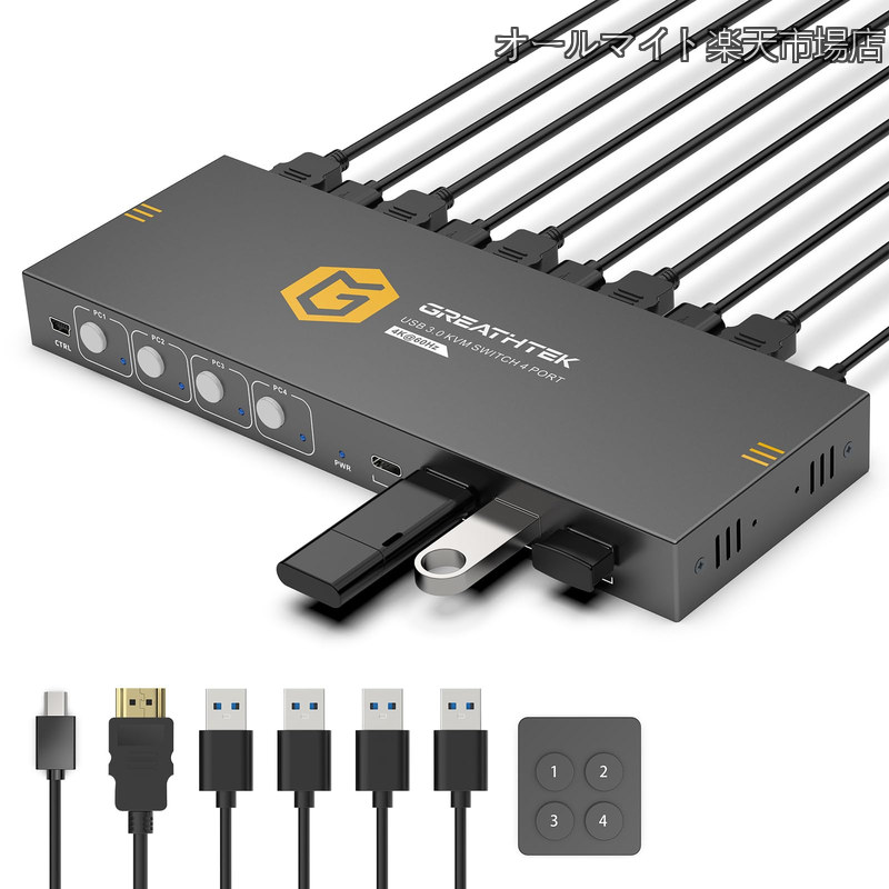 Rakuten - 【送料無料】HDMI 4入力1出力 4K@60Hz対応 USB3.0搭載 USB-A×3/USB-C×1 KVM切替器 リモコン付き 4台PC共有 キーボード・マウス・モニター共有 Windows/Mac/Linux対応