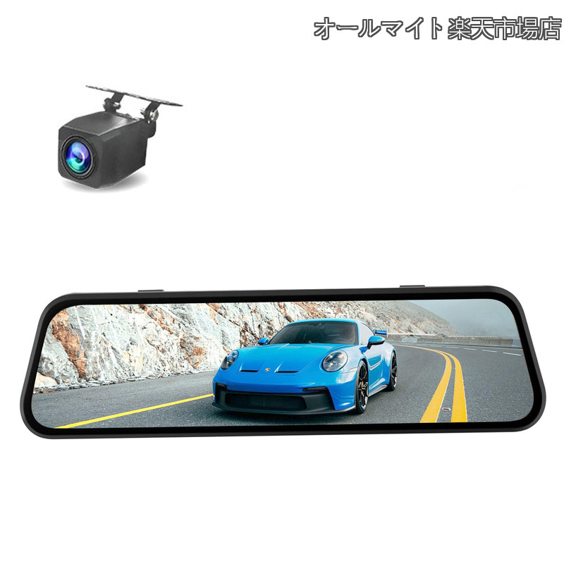 【送料無料】ドライブレコーダー ミラー型【64GBカード付属】10インチ4k 伸縮式左カメラ ドライブレコーダー 前後カメラ 超暗視機能・ HDR/WDR搭載 駐車監視 Gセンサー緊急録画 1年品質保証 日本語説明書