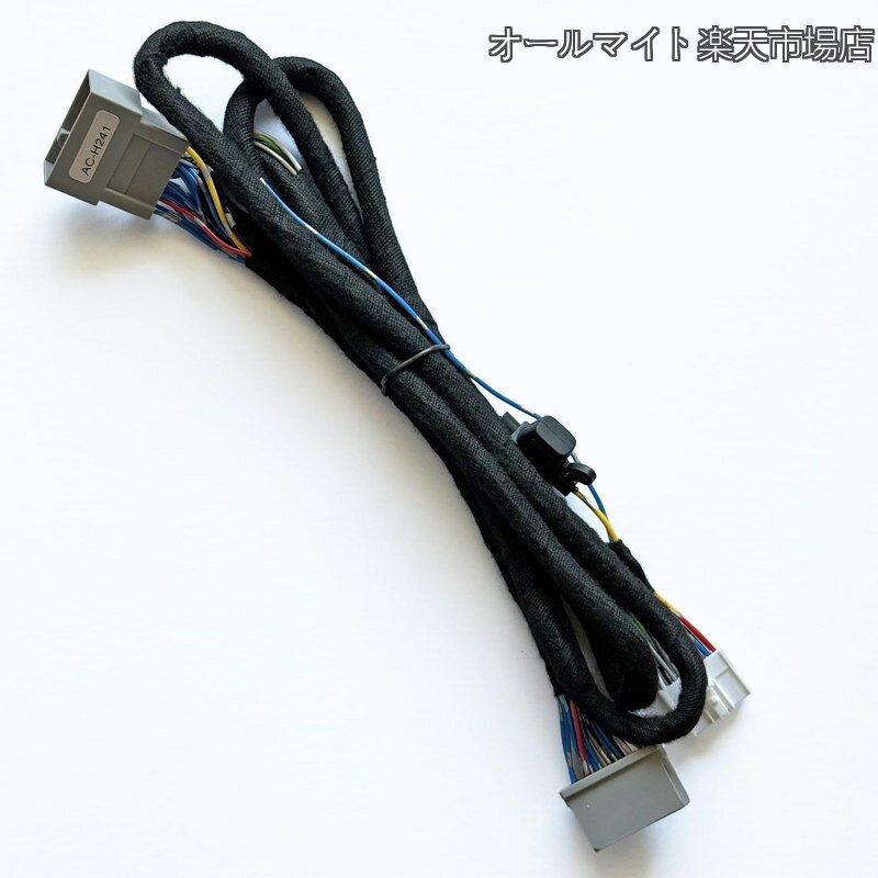 Rakuten - 【送料無料】(アドン) AC-H241 V600DSP用 ダイレクトハーネス (1.8m) ホンダ 車用(24Pロック付き)