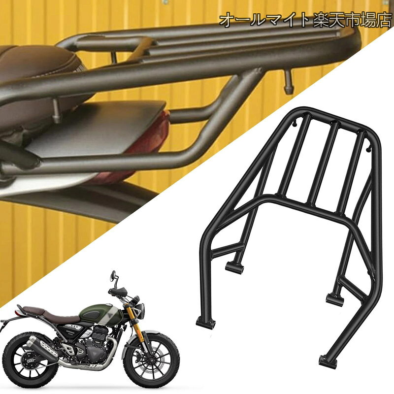 Scrambler400x スクランブラー400x Speed400 スピード400 2024 2025 オートバイのリアラック荷物ラック耐荷重ラックブラケット自転車ブラケットリアキャリア炭素鋼材料