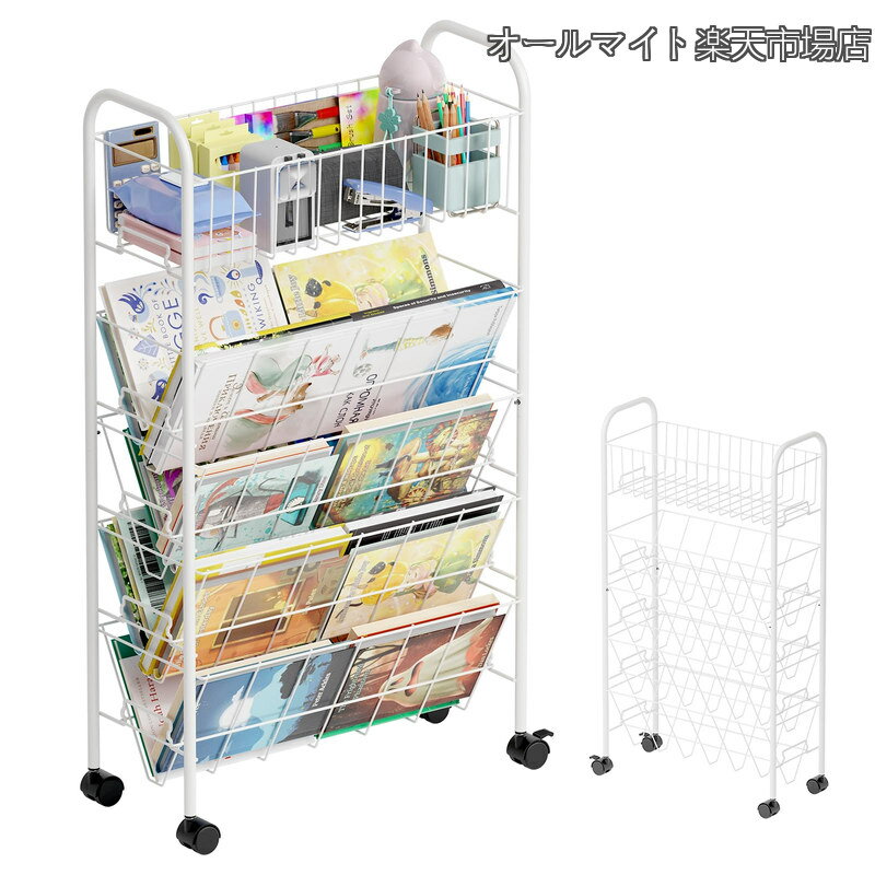 Rakuten - 【送料無料】5段 移動式本棚 マガジンラック キャスター付き 大容量 隙間収納 省スペース オフィス 教室 子ども部屋用 漫画 絵本 雑誌整理 デスクサイド ブックシェルフ ホワイト