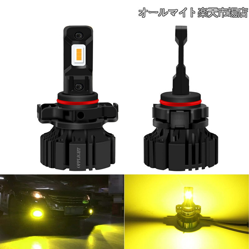 Rakuten - 【送料無料】PSX24W LED フォグランプ レモン イエロー 淡黄色 3000K 車検対応 トヨタ 86 BR-Z インプレッサなどに対応 LEDフォグ 6000LM 高照度 ファンレス 一体型 ポン付け 純正交換 カットライン付き 防水仕様 12V車/24V車用 psx24w LEDバルブ 2本入り