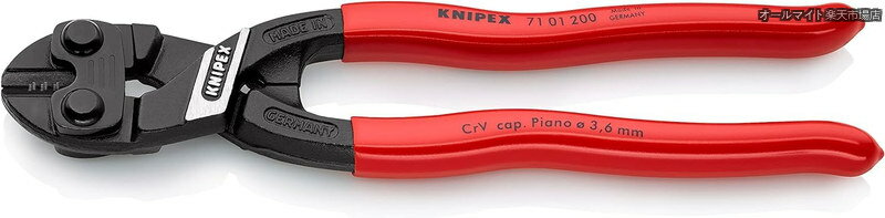 Rakuten - 【送料無料】KNIPEX 小型クリッパー (SB) 7101-200
