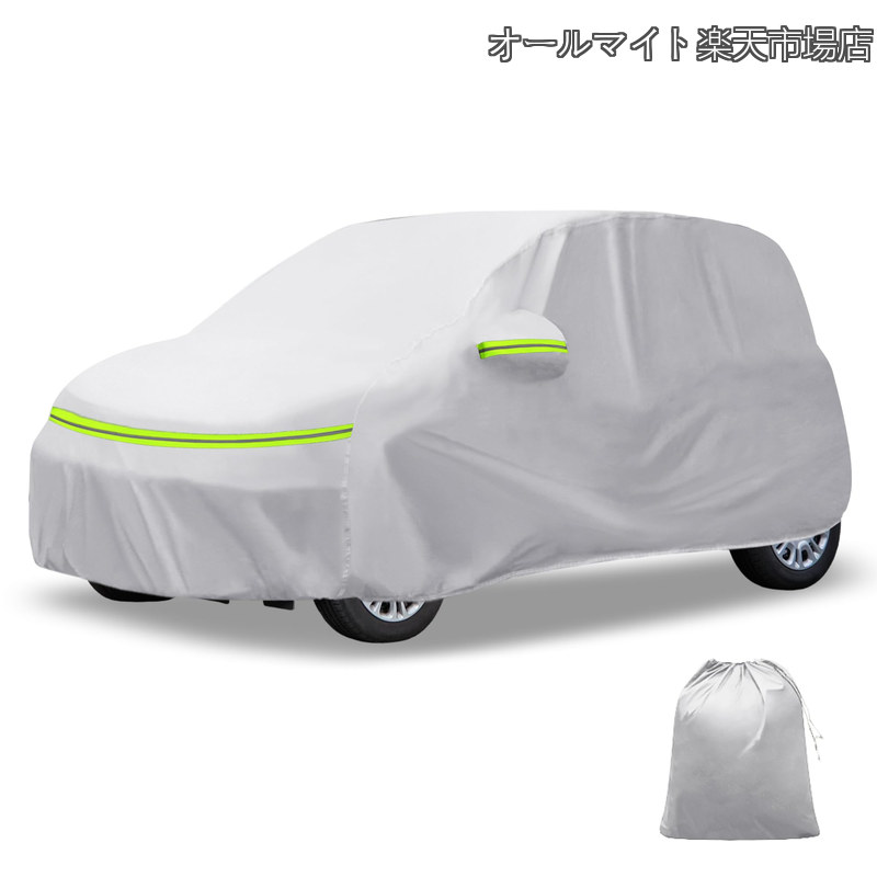 Rakuten - 【送料無料】AUTOHAUX 車ボディカバー 自動車カバー 新型100%防水生地&5層構造 軽量・女性でも楽々 裏起毛 塗装面保護 運転席ジッパー付き/ドア開閉可能/忘れ物をしても安心 耐強風 防風ロープ/収納袋付き 日焼け/梅雨対策 車中泊 仮眠 暑さ対策 UVカット シルバー