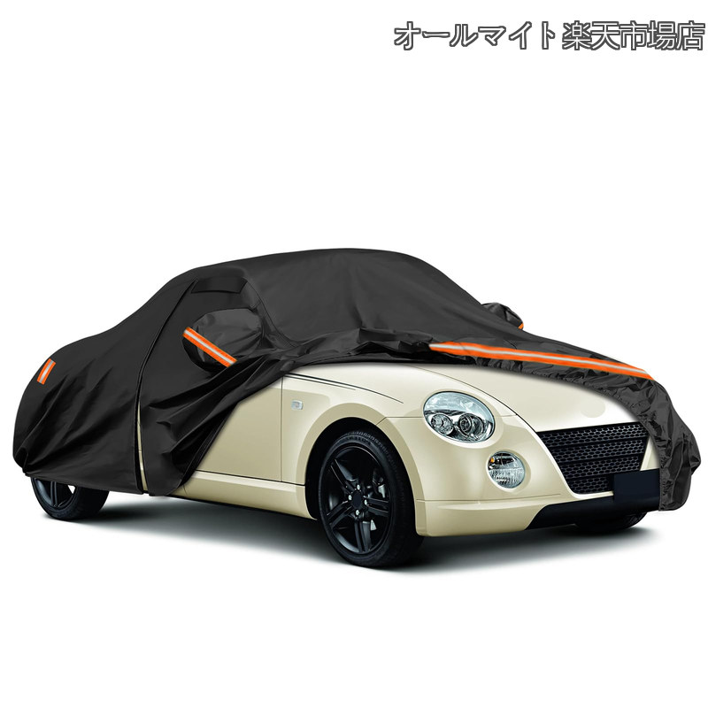 Rakuten - 【送料無料】コペン専用 車カバー 【厚手・防水・UVカット】 2002-2014年型対応 全天候 耐熱防塵 雨/雪/黄砂対策 車庫・屋外兼用 ブラック