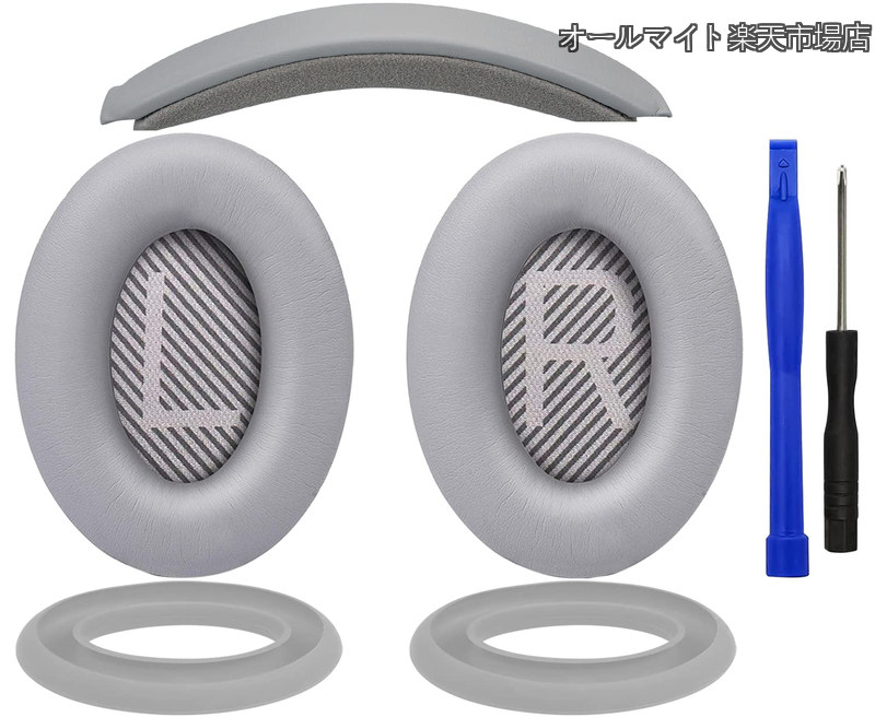 Rakuten - 【送料無料】イヤーパッド + ヘッドバンド + イヤーパッドカバー Bose QuietComfort 35 QC35 QC35 ii Over-Ear ヘッドセット 用 交換 キット ヘッドホン 替え パッド 劣化防止 クッション (シルバー)