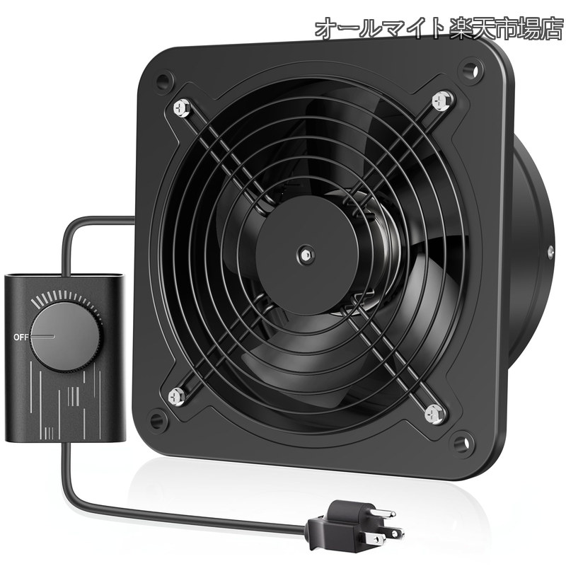 Rakuten - 【送料無料】200mm 壁付け 家庭用工業換気扇 風量調整可能 ダクトファン 業務用 100-120V対応 ダクト用ファン 倉庫/トイレ/キッチン排気用(200mm-黒)