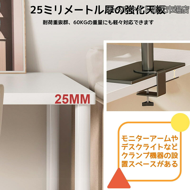 【送料無料】デスク パソコンデスク 勉強机 机 幅75cm×奥行40cm 天板厚さ2.5cm PCデスク ゲーミングデスク desk ?子 在宅ワーク リモートワーク用 おしゃれ シンプル 化粧台 作業机 組立簡単 (白い 幅75cm) allmight1-10013605 オールマイト 楽天市場店 サンプル画像3