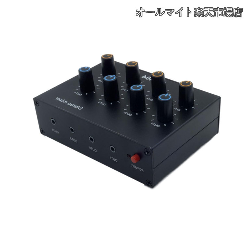 Rakuten - 【送料無料】オーディオ ミキサー、4ウェイ ステレオ/モノAUX ミキサー、超低ノイズ ミニ ライン、独立音量調整、ホームスタジオ録音、生中継、録音設備、KTV、パーティー、に適用 - グレー