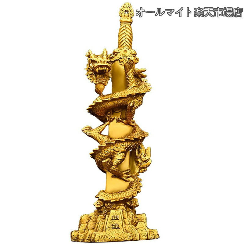 Rakuten - 【送料無料】倶利伽羅龍王（高さ16.5cm、幅5.5cm）守り本尊 仏像 フィギュア 不動明王 龍 竜 銅器
