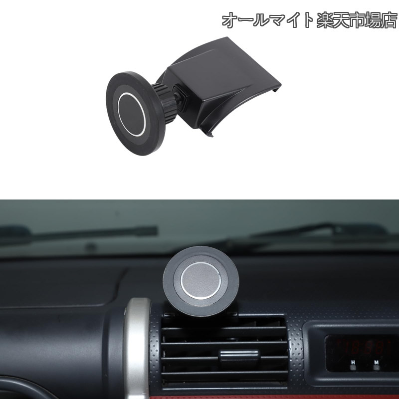 Rakuten - 【送料無料】FJクルーザー 2007〜2017年に専用 スマホホルダー 車 吹き出し スマートフォン用 車載ホルダー 携帯電話ホルダー 送風口 エアコン スマホ スタン 強力磁石 360度回転 取り付け簡単 全機種に対応 カー用品 車用アクセサリー (マグネット式)