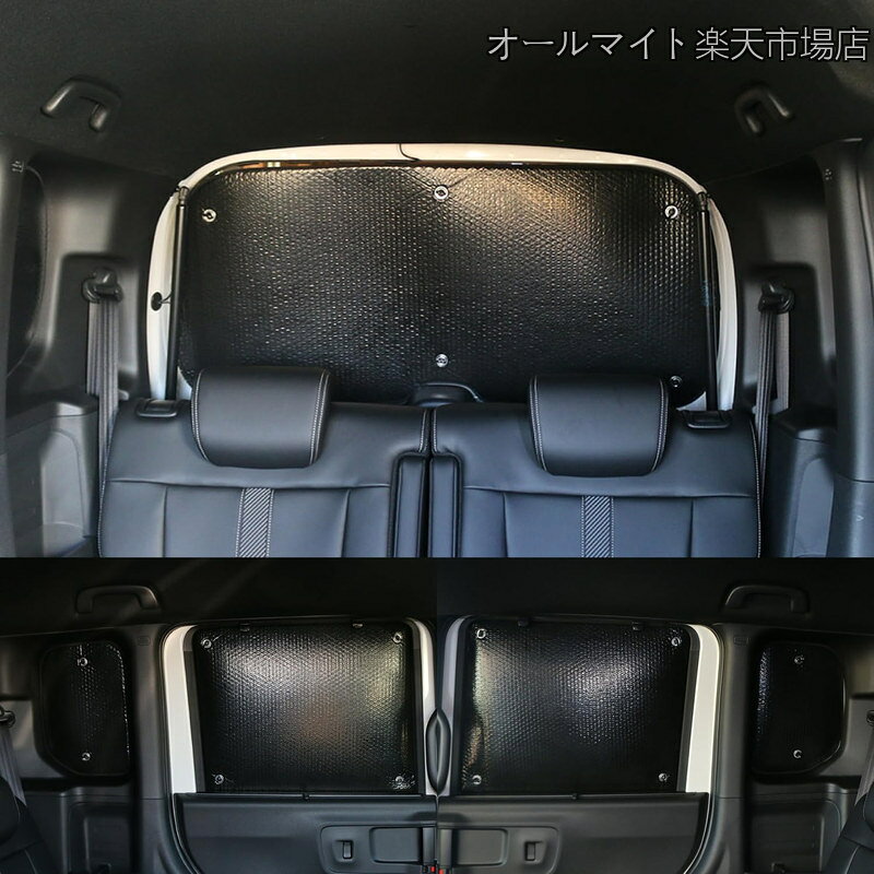 【送料無料】NBOX N-BOX カスタム JF5 JF6 エヌボックス リヤとリアサイド計5面1セット 日よけ 車中泊 車内泊 キャンプ カーシェード