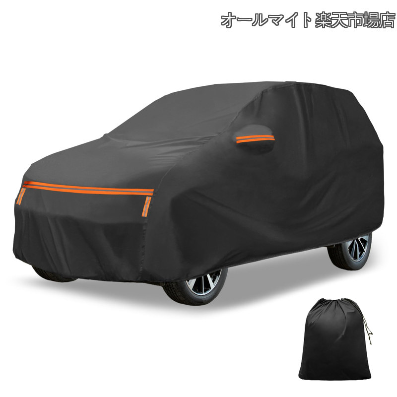 Rakuten - 【送料無料】AUTOHAUX 355*152*135cm車カバー スパンレース綿 新型100%防水生地&5層構造 裏起毛 塗装面保護 梅雨 軽自動車 破れにくい 雹対策 防風ロープ付き 耐強風 運転席側ジッパー 夜間安全警告 日焼け防止 凍結防止 霜除け