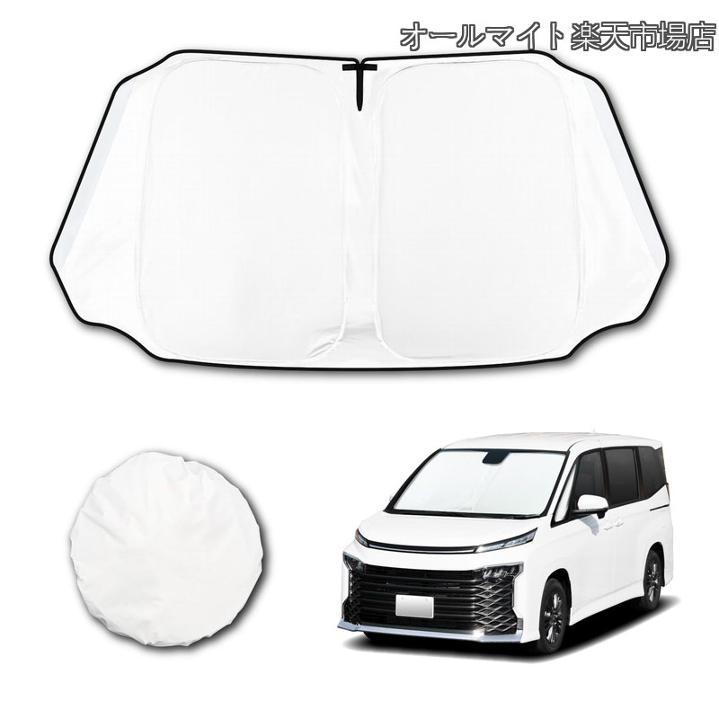【送料無料】高遮熱 サンシェード 車種専用 トヨタ ヴォクシー ノア (90系) 専用 放射冷却素材 ラディクール 生地使用 ポップアップ サンシェード IMP377 フロント用 取り付け簡単 日よけ UVカット率100%以上 遮光率100%以上 遮熱率60% 猛暑対策 車中泊 レジャー 休憩 プライ